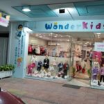 Wonder Kids   ΒΡΕΦΙΚΑ - ΠΑΙΔΙΚΑ - AΞΕΣΟΥΑΡ
