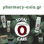 pharmacy-axia-gif-250