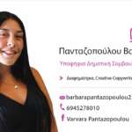 ΜΠΡΟΣΤΑ