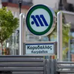 metro-korydallos