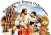 Ετήσια Τακτική Γενική Συνέλευση την Κυριακή 19-04-2026