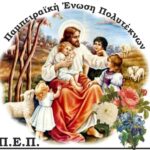 pep